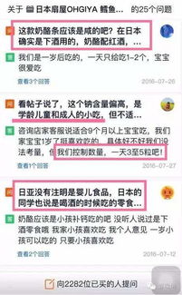 震惊网购买到绝世神章免费全集资讯  ，震惊！网购买到绝世神章免费全集资讯，震惊！网购买到绝世神章免费全集资讯，一本改变命运的神作！--第1张