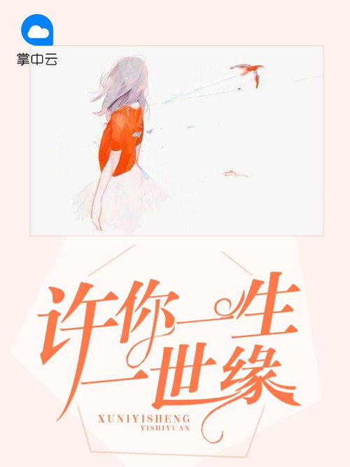 新再爱一次免费全集资讯  ，新再爱一次免费全集资讯，新再爱一次免费全集资讯，独家全集抢先看--第1张