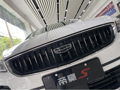 吉利帝豪4s店电话查询附近_吉利帝豪4s店地址最近在哪里--第1张