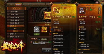 擎天合成版免费全集资讯  ，擎天合成版免费全集资讯，擎天合成版免费全集，一部颠覆想象的科幻巨作--第1张