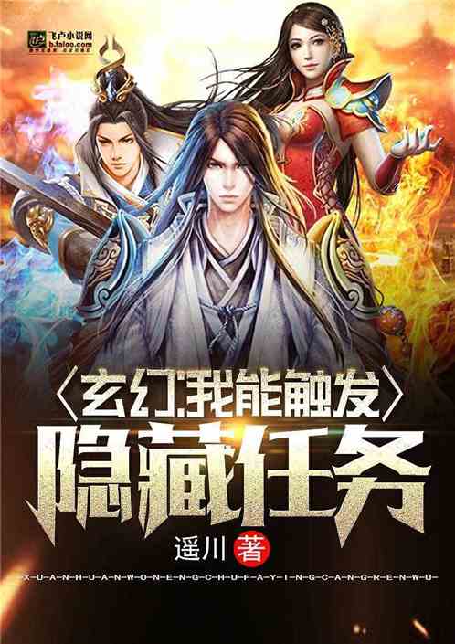 都市隐龙仙尊免费全集资讯  ，都市隐龙仙尊免费全集资讯，都市隐龙仙尊，免费全集上线，都市传奇仙尊重磅来袭！--第1张