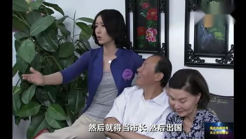 女总裁的上门女婿免费全集资讯  女总裁的上门女婿，免费全集资讯--第1张