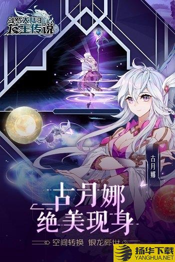 新龙王出狱免费全集资讯  新龙王出狱免费全集资讯--第1张