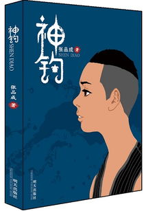 重回长篇免费全集资讯  重回长篇免费全集资讯--第1张