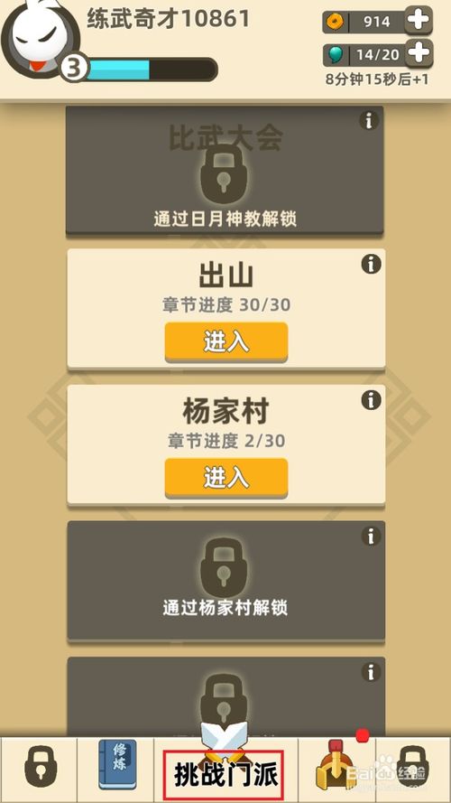 我的巅峰人生免费全集资讯  我的巅峰人生免费全集资讯--第1张
