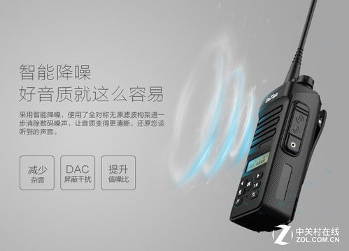 指挥官_指挥官耳机--第1张