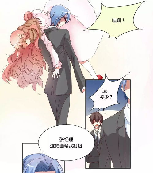 离婚后我成了五个舅舅的掌心宠免费全集资讯  离婚后我成了五个舅舅的掌心宠免费全集资讯，离婚后我成了五个舅舅的掌心宠，免费全集资讯--第1张