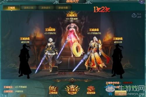 无双神王免费全集资讯  无双神王免费全集资讯--第1张