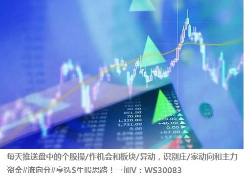 下山传免费全集资讯  惊天大爆料！独家下山传免费全集资讯，不容错过！--第1张
