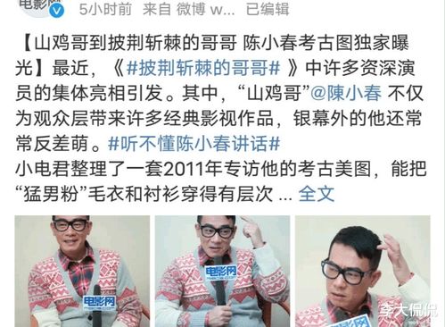 披荆斩棘的父亲尹竹免费全集资讯  披荆斩棘的父亲尹竹免费全集资讯，披荆斩棘的父亲尹竹，免费全集，精彩不容错过--第1张