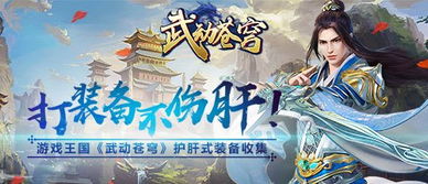 龙殿神君免费全集资讯  ，龙殿神君免费全集资讯，龙殿神君免费全集阅读，神级高手逆袭--第1张