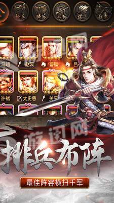 风云令免费全集资讯  风云令免费全集资讯--第1张
