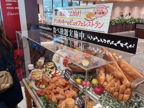 云城炸鸡请君入瓮免费全集资讯  云城炸鸡请君入瓮，免费全集资讯，云城炸鸡请君入瓮，炸鸡美食与神秘事件的交织--第1张