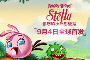 愤怒的她免费全集资讯  愤怒的她免费全集资讯，愤怒的她免费全集资讯，愤怒的她全集在线观看--第1张