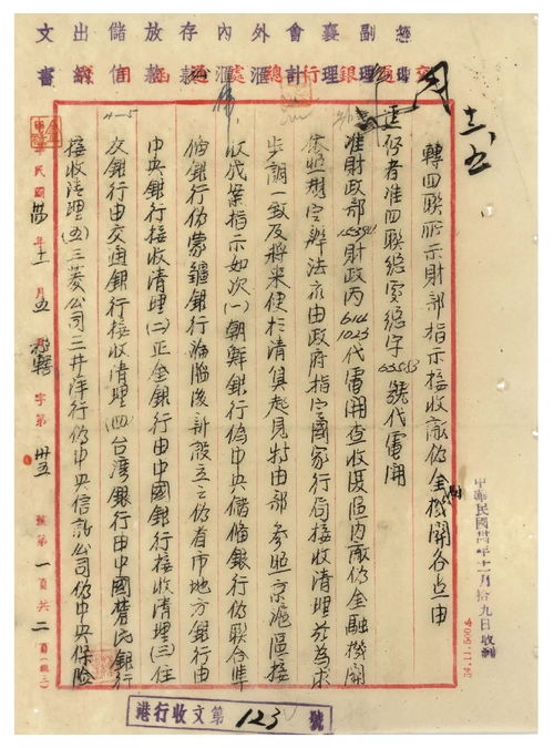 新从今天开始做藩王免费全集资讯  新，从今天开始做藩王免费全集资讯--第1张