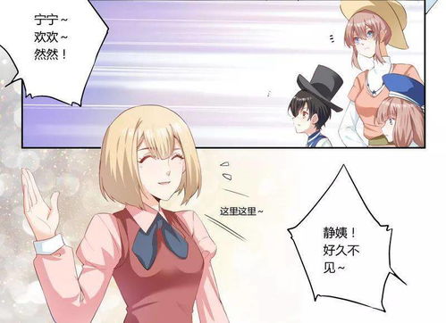 一胎双宝爹地宠妻要趁早长篇免费全集资讯  ，一胎双宝爹地宠妻要趁早，长篇免费全集资讯，一胎双宝，爹地宠妻要趁早免费全集长篇资讯--第1张