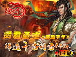 九幽圣主免费全集资讯  九幽圣主，免费全集资讯，九幽圣主全集免费阅读--第1张