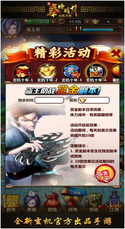 我有抽奖系统消费十倍返现免费全集资讯  我有抽奖系统，消费十倍返现，免费全集资讯！，抽奖系统，消费十倍返现，免费全集资讯--第1张