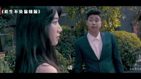 此生不负你情深免费全集资讯  此生不负你情深，免费全集资讯--第1张