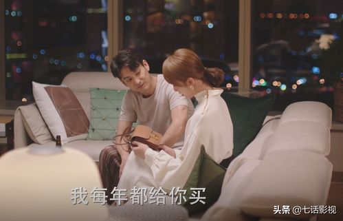 薄总太太又去跟人约会了免费全集资讯  薄总太太又去跟人约会了！免费全集资讯--第1张