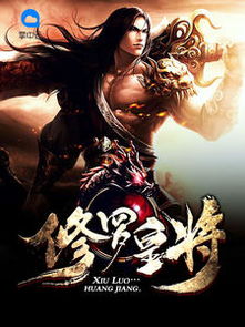 至尊冥皇免费全集资讯  至尊冥皇免费全集资讯，至尊冥皇免费全集资讯，冥界传奇震撼上线--第1张