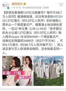 物价贬值后被女明星倒追物价贬值我成了神豪免费全集资讯  物价贬值后，我成了神豪！—— 一位女明星倒追的传奇故事--第1张