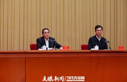 省委领导班子_省委领导班子有哪些--第1张