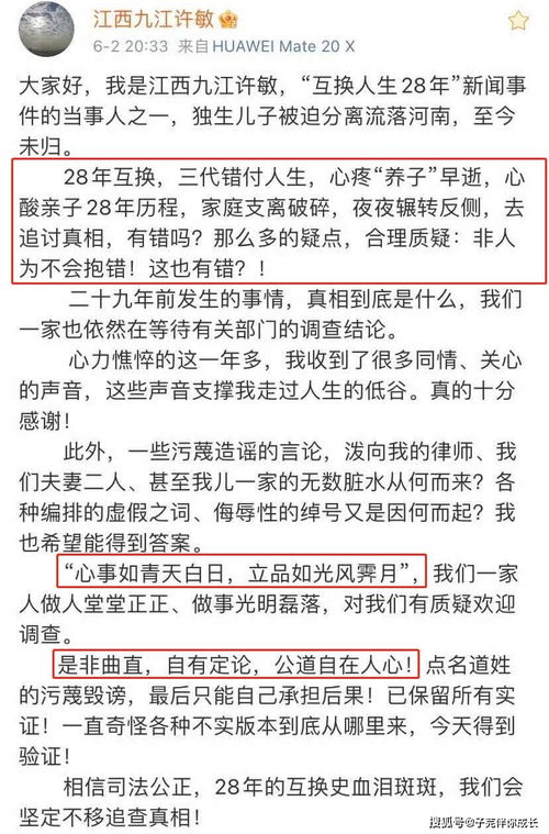 龙爸风云免费全集资讯  龙爸风云免费全集资讯，龙爸风云全集，免费观看--第1张