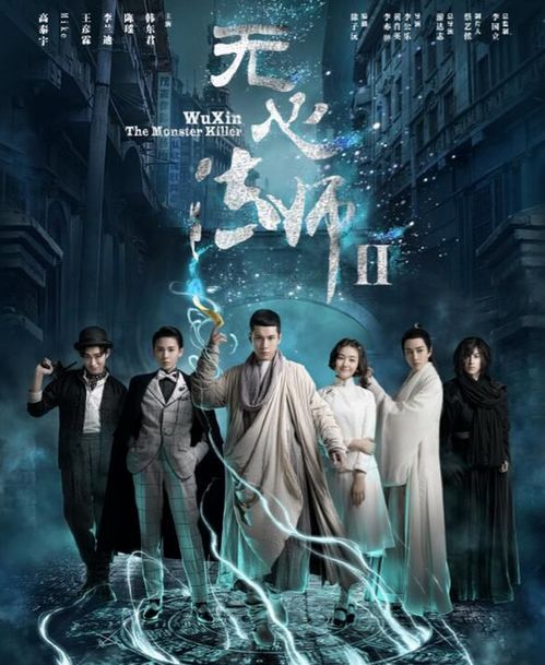 读心法师免费全集资讯  读心法师免费全集资讯，免费观看读心法师全集资讯--第1张