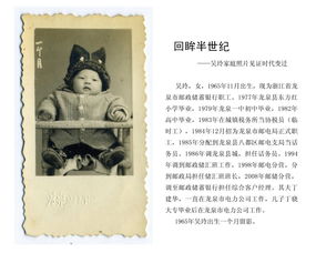 假如我是天下第一免费全集资讯  假如我是天下第一免费全集资讯，天下第一免费全集资讯，独家揭秘电视剧最新动态--第1张