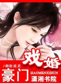 当戏精影后在豪门虐恋中摆烂咸鱼后男主自我攻略了王格格免费全集资讯  当戏精影后在豪门虐恋中摆烂咸鱼后男主自我攻略了--第1张