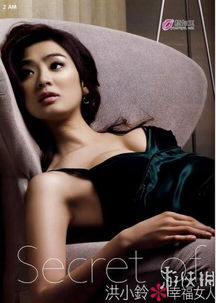 下山后美女总裁找上门免费全集资讯  ，惊天大逆转，下山后美女总裁找上门免费全集资讯--第1张