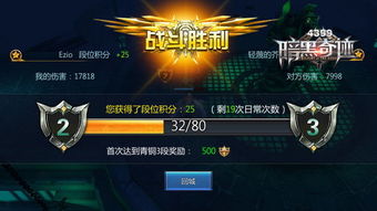 暗黑天王免费全集资讯  ，暗黑天王免费全集资讯--第1张