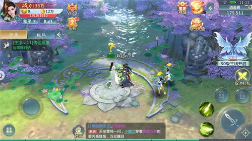 新版独尊免费全集资讯  新版独尊免费全集资讯，新版独尊免费全集，独家揭秘，精彩不断！--第1张
