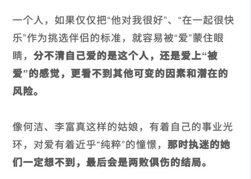 离婚后傅总要倒贴离婚后傅总要倒贴免费全集资讯  离婚后傅总要倒贴，离婚后傅总要倒贴，离婚后的纠葛与重生--第1张