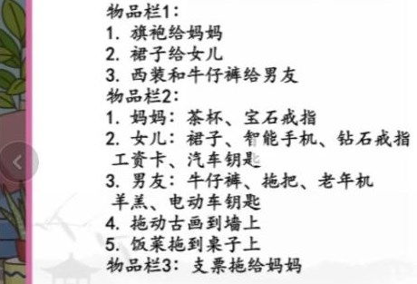 赘婿的反击免费全集资讯  赘婿的反击，免费全集资讯，赘婿的反击，免费全集赘婿--第1张