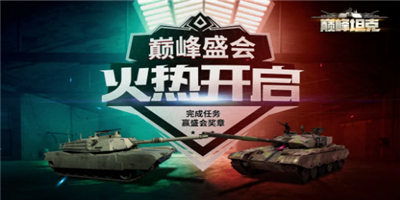 无人之巅免费全集资讯  无人之巅免费全集资讯，无人之巅免费全集资讯--第1张