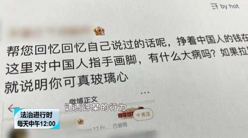 程总您认错白月光了免费全集资讯  程总，您认错白月光了免费全集资讯--第1张