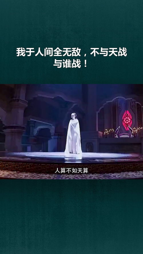 我于人间全无敌免费全集资讯  我于人间全无敌，免费全集资讯，我于人间全无敌免费全集，一部热血励志的都市小说--第1张