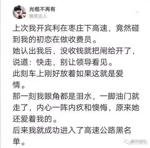 一不小心撩错人长篇版免费全集资讯  一不小心撩错人长篇版免费全集资讯，一不小心撩错人，免费全集阅读--第1张