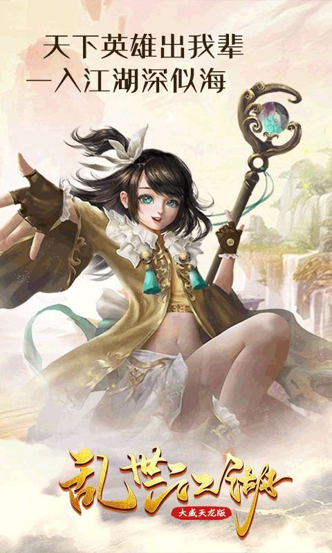 师尊命我乱红尘免费全集资讯  师尊命我乱红尘，免费全集资讯，乱红尘免费全集--第1张