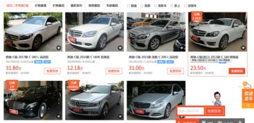 人人车二手车平台_人人车二手车平台卖家的价格如果要还会低吗--第1张