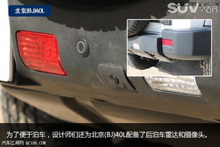 北京44吉普车多少钱_北京吉普40l价格--第1张