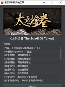 无限时间吾终将满级归来免费全集资讯  无限时间吾终将满级归来，免费全集资讯，无限时间，满级归来免费全集资讯--第1张