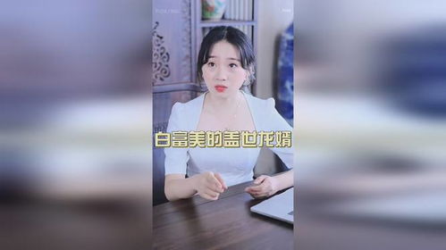 女总裁的上门龙婿免费全集资讯  ，女总裁的上门龙婿，免费全集资讯--第1张