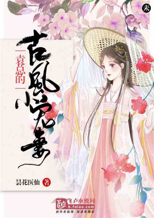 陆总的替嫁小宠妻免费全集资讯  ，陆总的替嫁小宠妻免费全集资讯--第1张