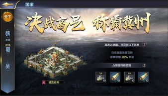 新威震九州免费全集资讯  新威震九州免费全集资讯，新威震九州免费全集，九州新篇章--第1张