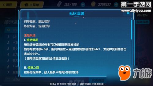无尽深渊免费全集资讯  无尽深渊，免费全集资讯--第1张
