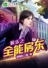 都市全能奶爸免费全集资讯  都市全能奶爸免费全集资讯--第1张