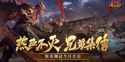 我为殿主天下无魔免费全集资讯  我为殿主天下无魔，免费全集资讯--第1张